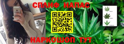 марихуана Заволжье