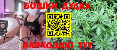 метадон Жуковский