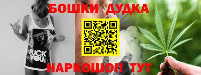гашик Заводоуковск