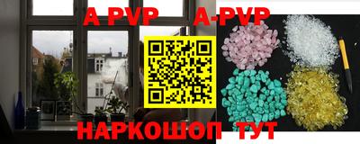 марихуана Заволжье