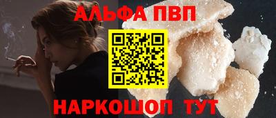 гашик Заводоуковск