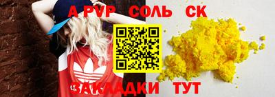 марихуана Заволжье