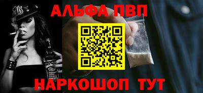 дурь Балаково