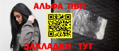 дурь Балаково