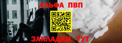 гашик Заводоуковск
