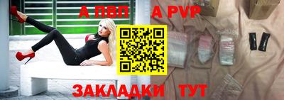 метадон Жуковский