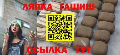 гашик Заводоуковск