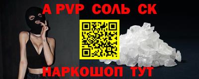 гашик Заводоуковск