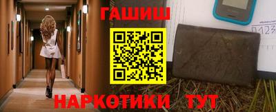 марихуана Заволжье