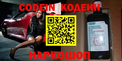 скорость Балахна