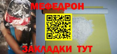 метадон Жуковский