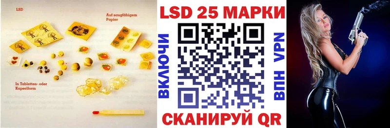 Лсд 25 экстази ecstasy  Усинск 