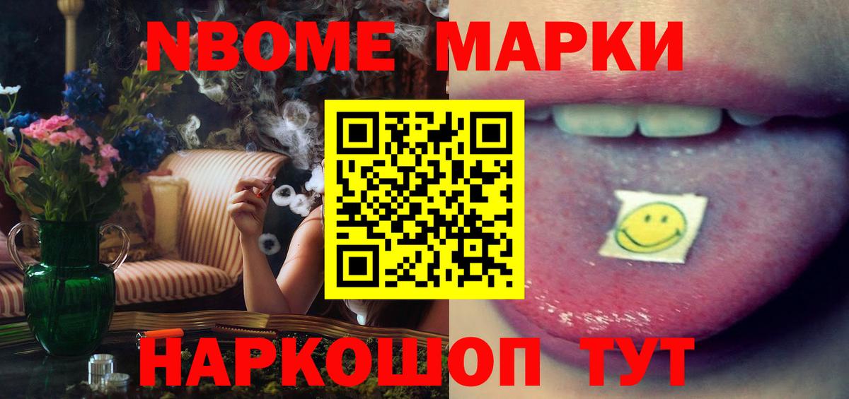 ЛСД экстази кислота Усинск