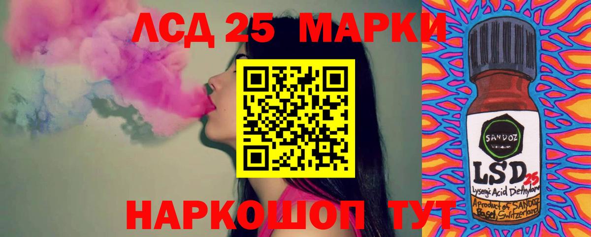 Лсд 25 экстази кислота  Вход с VPN  ЛСД экстази  Усинск  LSD-25 экстази кислота 