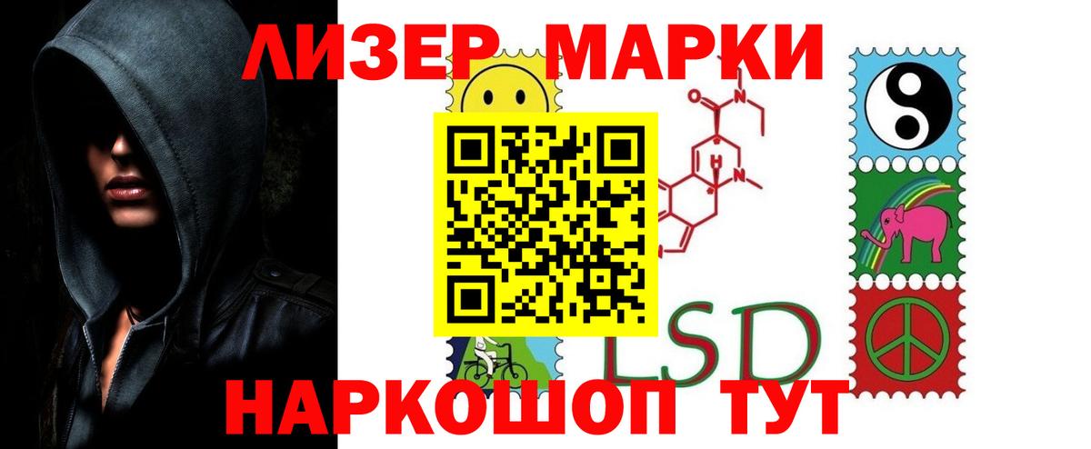 ЛСД экстази ecstasy  Усинск  ЛСД экстази ecstasy 