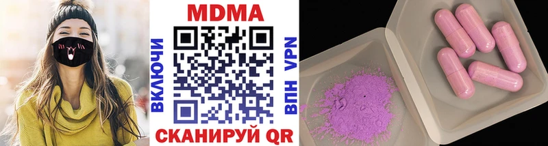 МДМА Molly  купить наркотики сайты  Усинск 