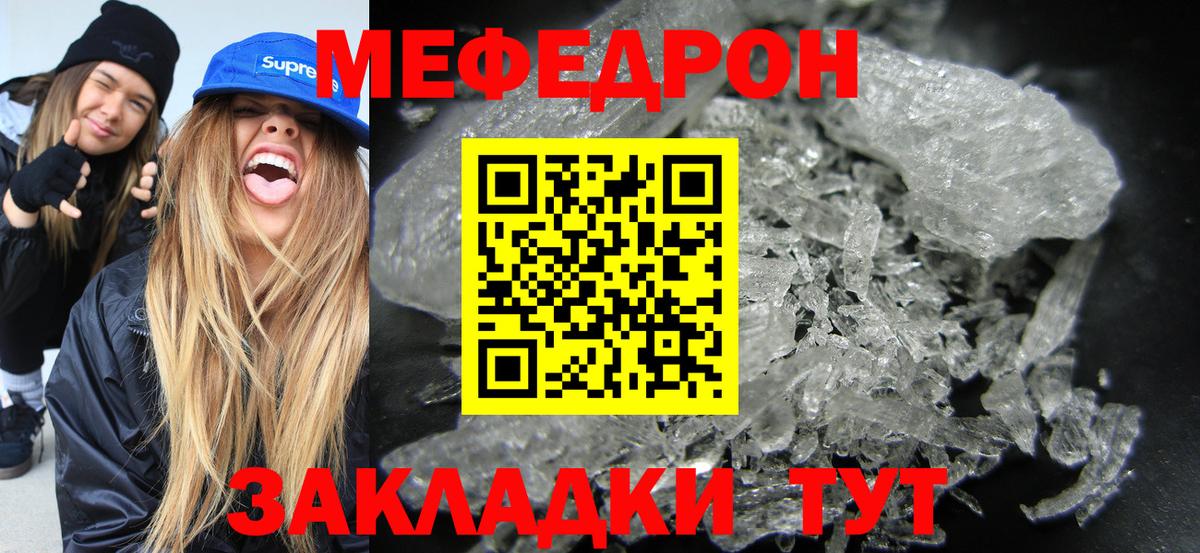 МДМА Усинск