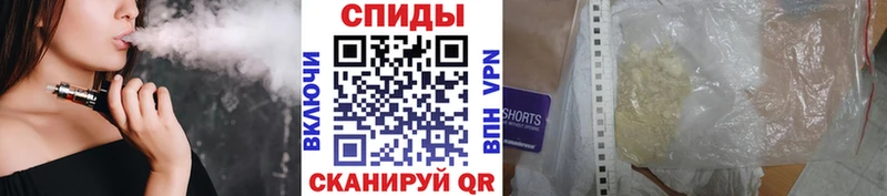 МЕТАМФЕТАМИН Methamphetamine  Усинск 