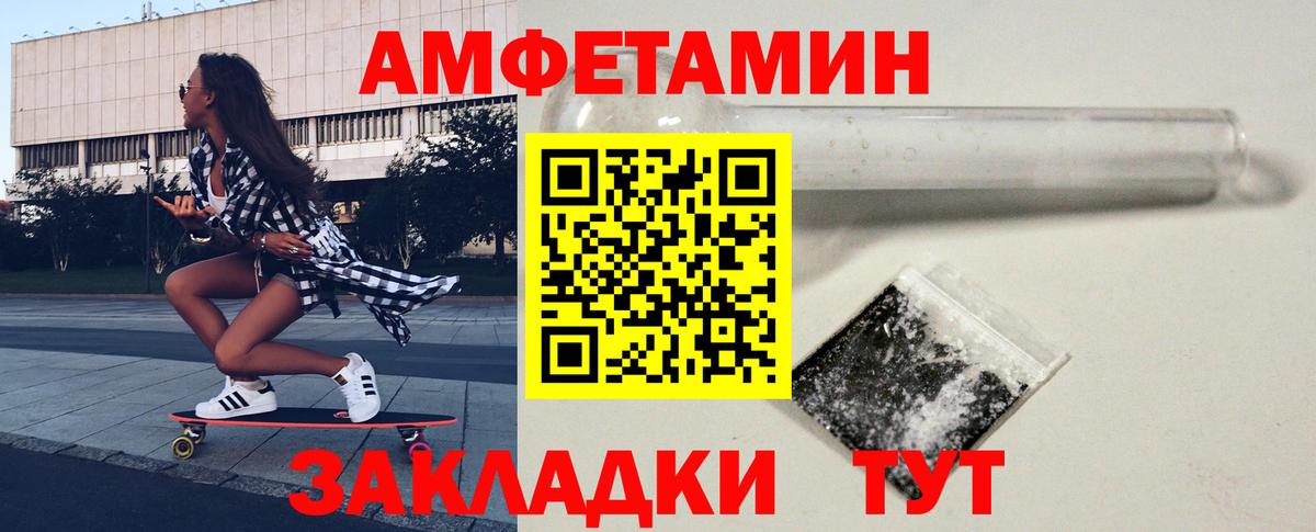 Первитин кристалл Усинск