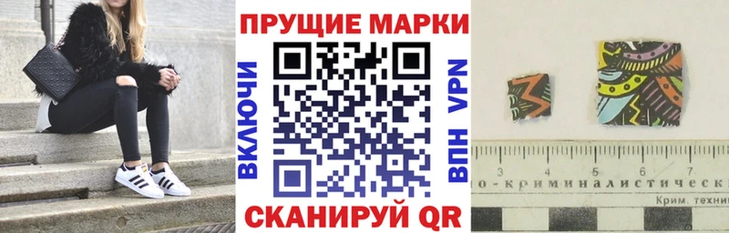 Марки 25I-NBOMe 1,5мг  Усинск 