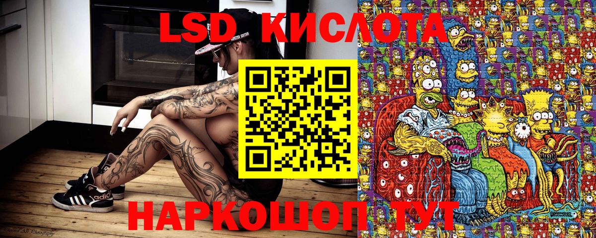 Марки NBOMe  Марки NBOMe 1,8мг  Усинск  Вход с VPN  Марки NBOMe 1,8мг 