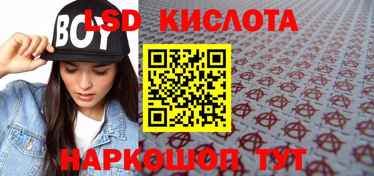 Марки NBOMe 1500мкг Усинск