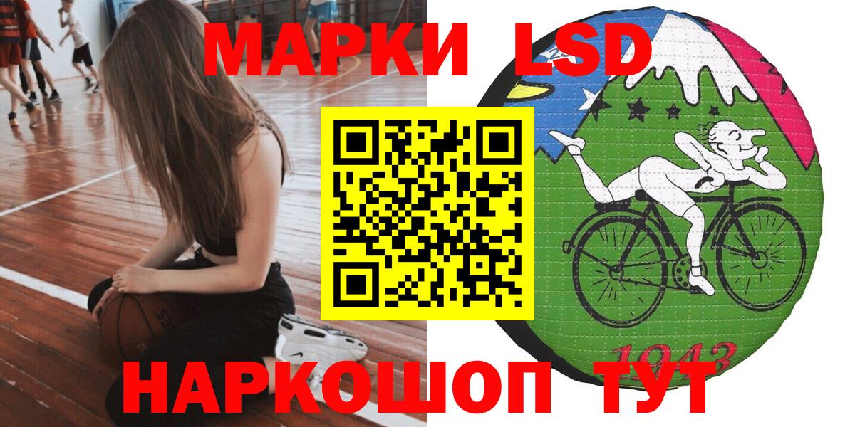 что такое наркотик  Наркотические марки 1,5мг  Усинск  Наркотические марки 1,5мг 