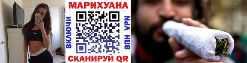 Конопля Ganja  это официальный сайт  Усинск 