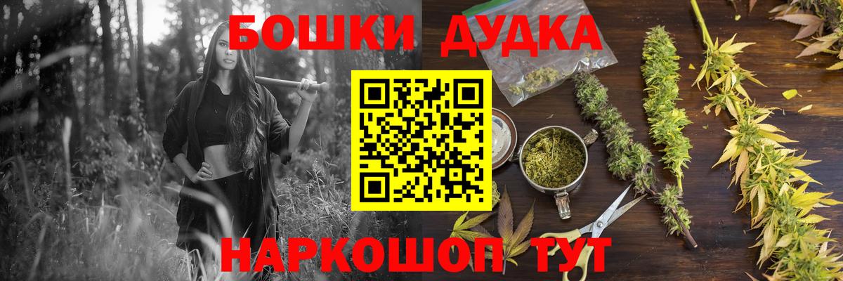 Бошки марихуана гибрид Усинск