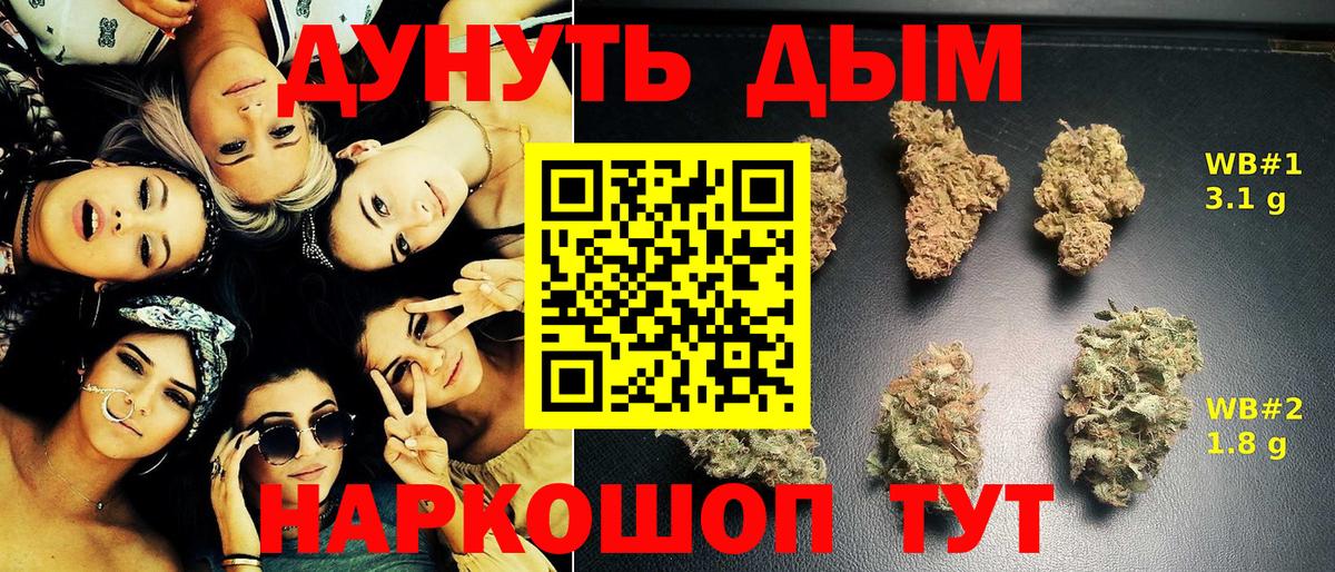 Усинск  Шишки марихуана тримм  Вход с VPN  Бошки марихуана LSD WEED  Шишки марихуана Bruce Banner 